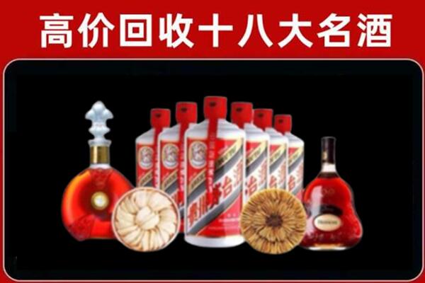 重庆丰都回收名酒店