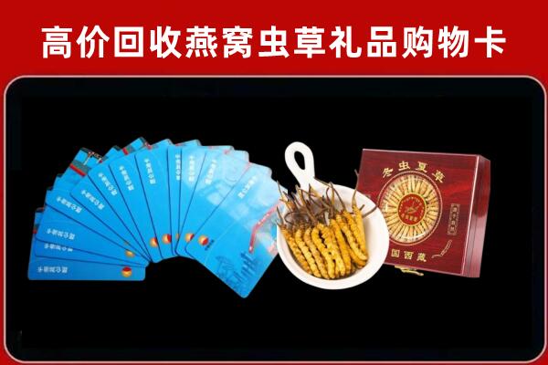 重庆丰都回收阿胶