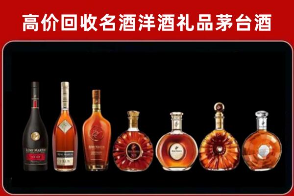 重庆丰都回收拉菲红酒