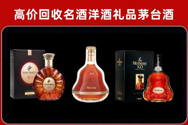 重庆丰都回收人头马洋酒