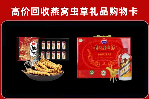重庆丰都回收15年茅台酒